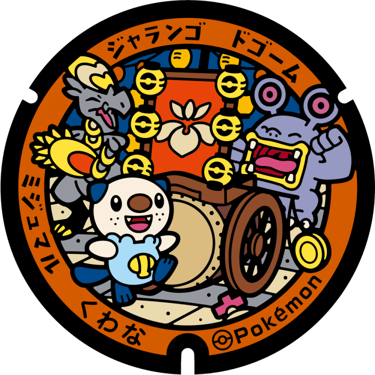 Image of pokefuta with Oshawott, Hakamo-o, Loudred