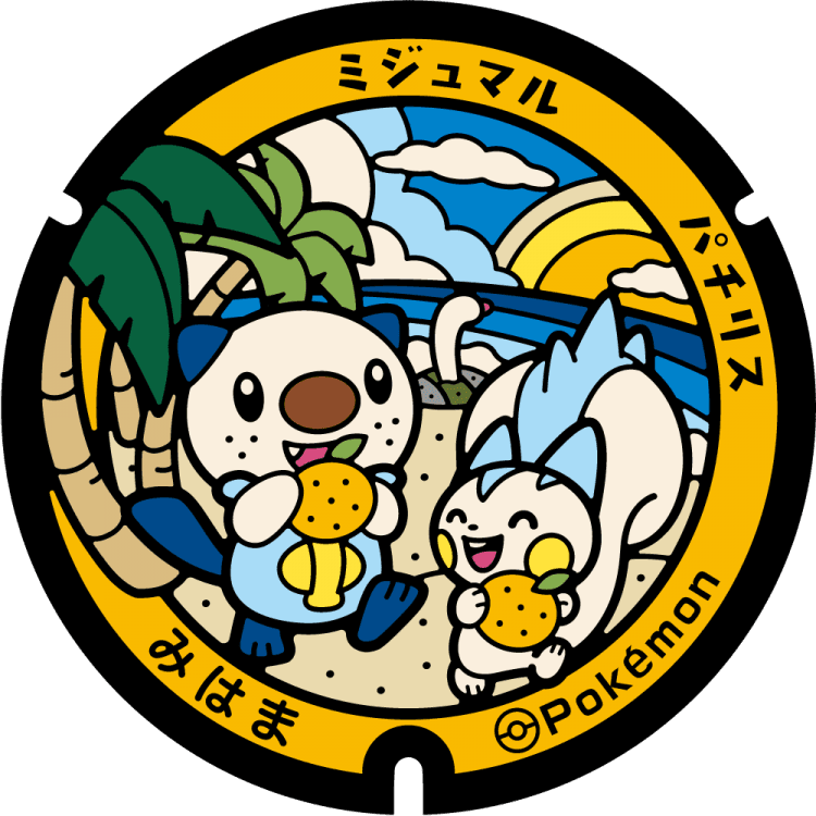 Image of pokefuta with Oshawott, Pachirisu