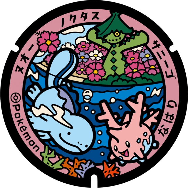 Image of pokefuta with Quagsire, Cacturne, Corsola