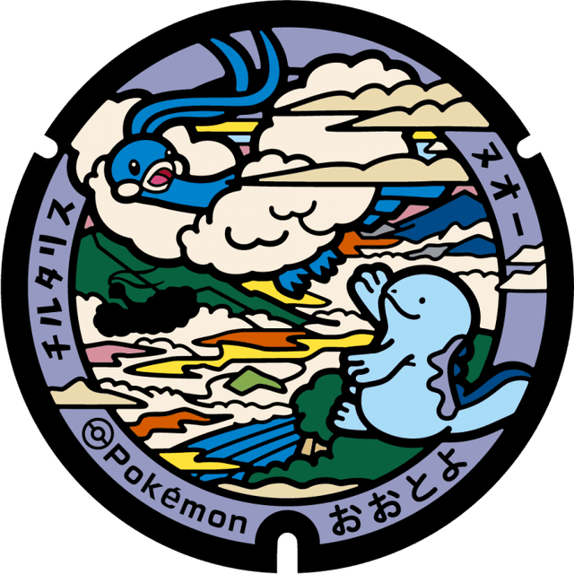 Image of pokefuta with Quagsire, Altaria