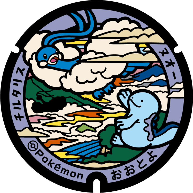 Image of pokefuta with Quagsire, Altaria