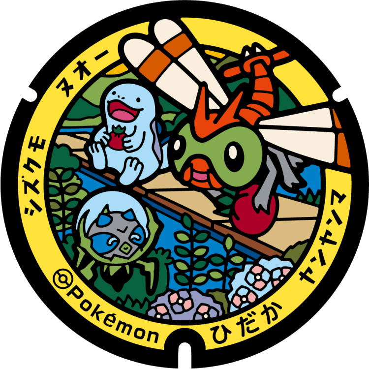 Image of pokefuta with Quagsire, Dewpider, Yanma