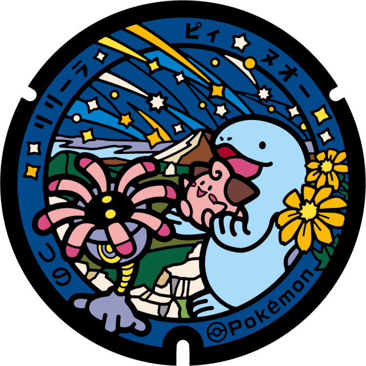 Image of pokefuta with Quagsire, Lileep, Cleffa