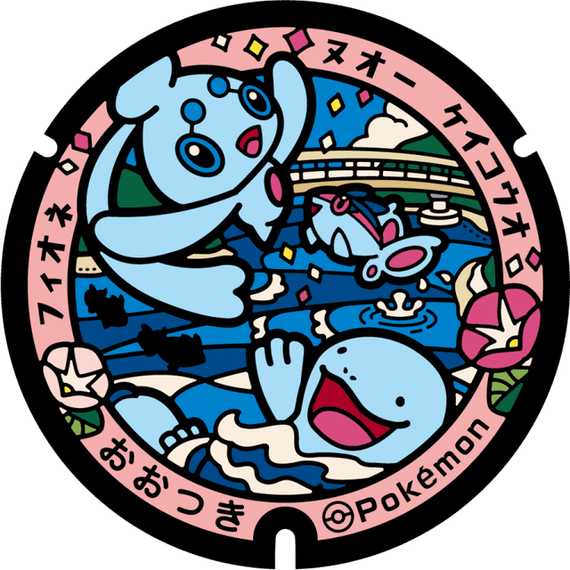 Image of pokefuta with Quagsire, Phione, Finneon