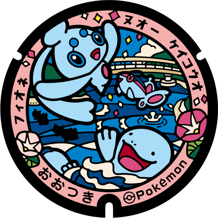 Image of pokefuta with Quagsire, Phione, Finneon