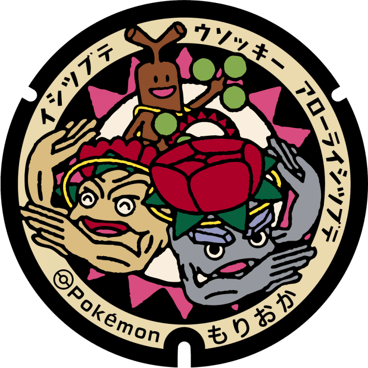 Image of pokefuta with Geodude, Alolan Geodude, Sudowoodo