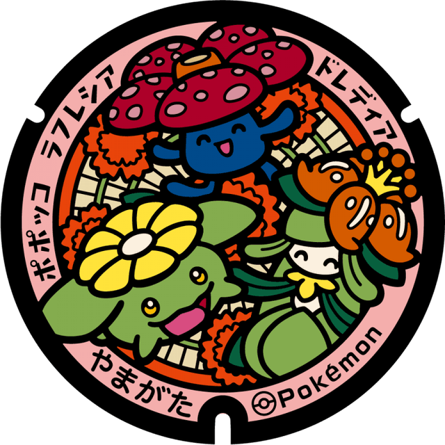 Image of pokefuta with Skiploom, Vileplume, Lilligant