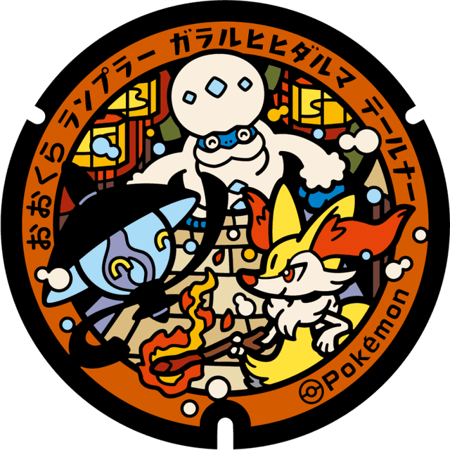 Image of pokefuta with Lampent, Galarian Darmanitan, Braixen