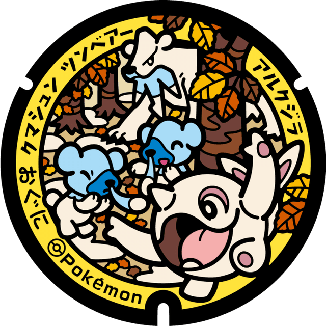 Image of pokefuta with Cubchoo, Beartic, Cetoddle