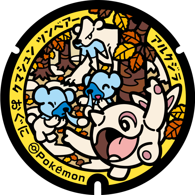 Image of pokefuta with Cubchoo, Beartic, Cetoddle