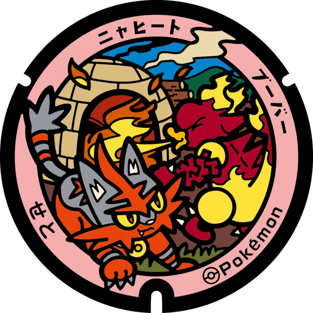 Image of pokefuta with Torracat, Magmar