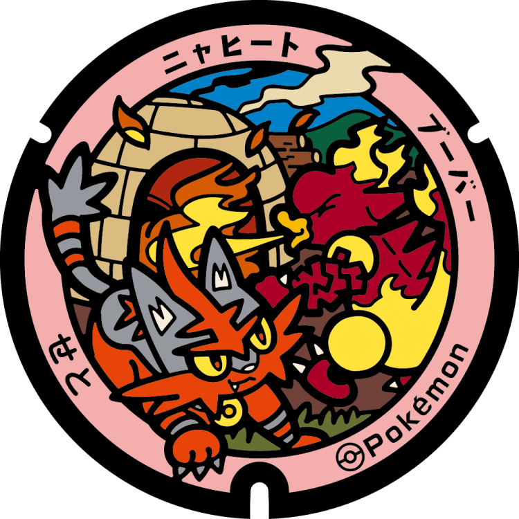 Image of pokefuta with Torracat, Magmar