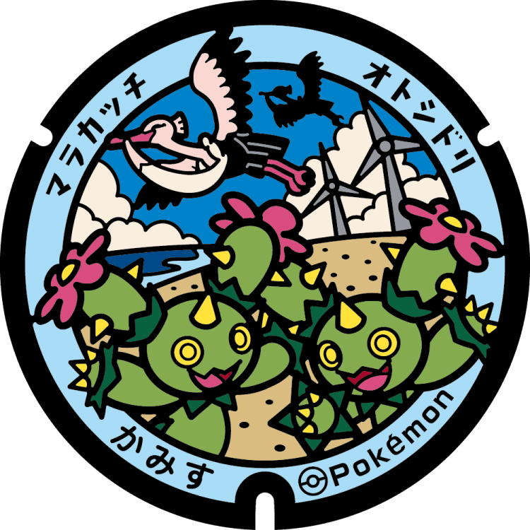 Image of pokefuta with Maractus, Bombirdier