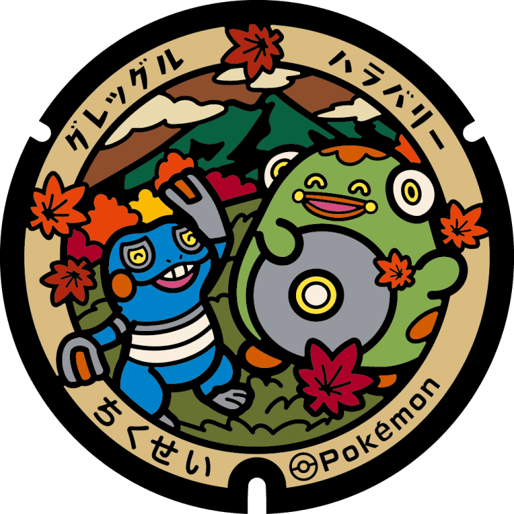 Image of pokefuta with Croagunk, Bellibolt