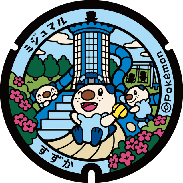 Image of pokefuta with Oshawott