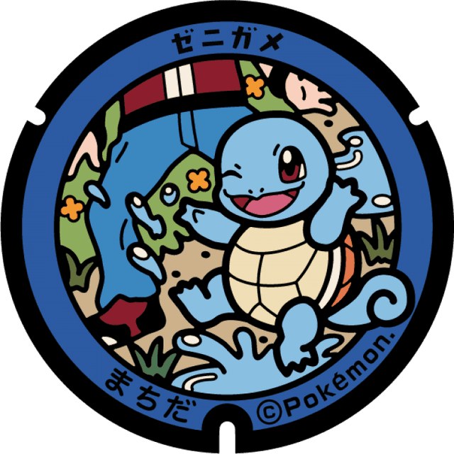 Image of pokefuta with Squirtle