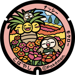 Image of pokefuta with Exeggutor, Rowlet