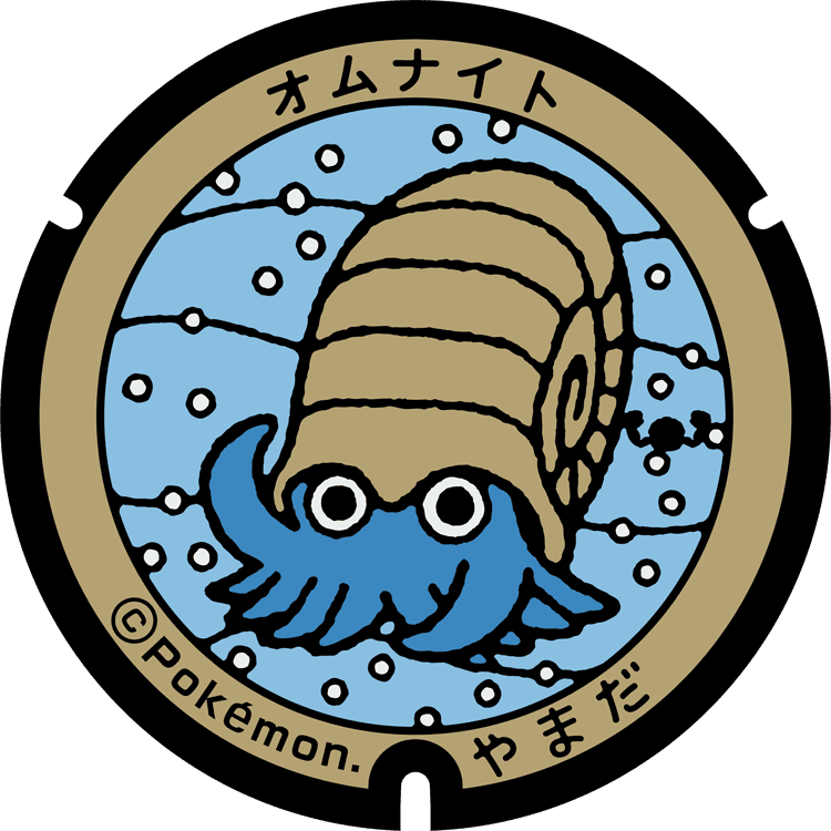 Image of pokefuta with Omanyte