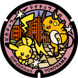 Image of pokefuta with Pikachu, Raichu