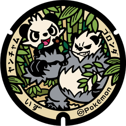 Image of pokefuta with Pancham, Pangoro