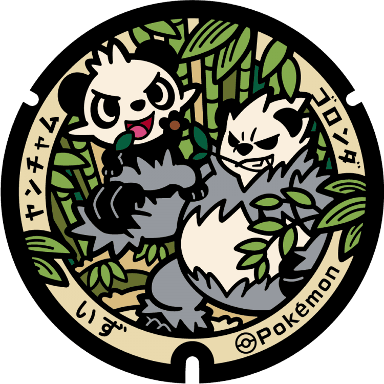 Image of pokefuta with Pancham, Pangoro