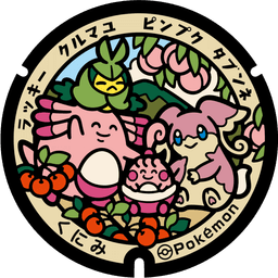 Image of pokefuta with Chansey, Happiny, Swadloon, Audino