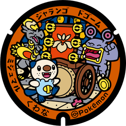 Image of pokefuta with Oshawott, Hakamo-o, Loudred
