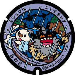 Image of pokefuta with Oshawott, Perrserker