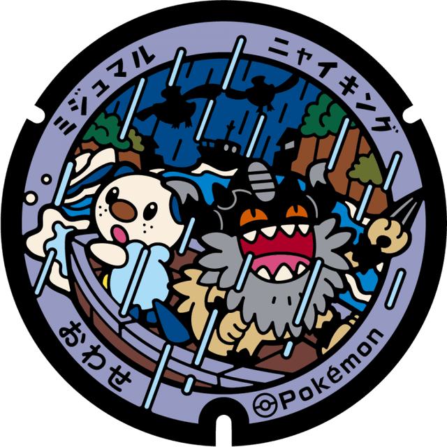 Image of pokefuta with Oshawott, Perrserker