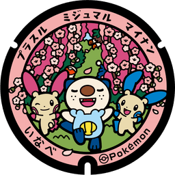 Image of pokefuta with Oshawott, Plusle, Minun