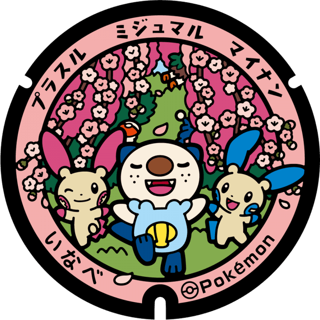 Image of pokefuta with Oshawott, Plusle, Minun