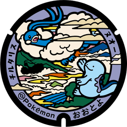 Image of pokefuta with Quagsire, Altaria
