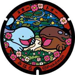 Image of pokefuta with Quagsire, Clodsire