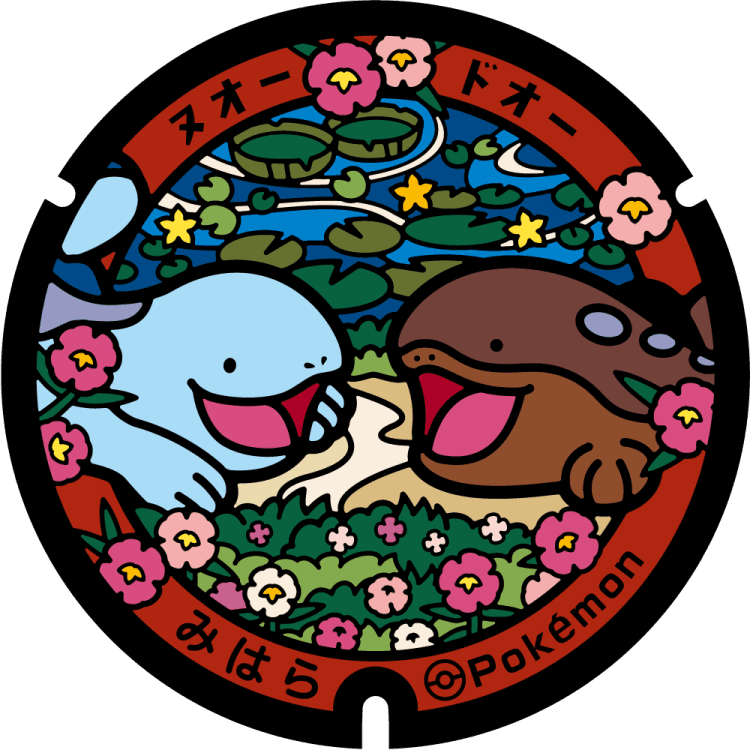 Image of pokefuta with Quagsire, Clodsire