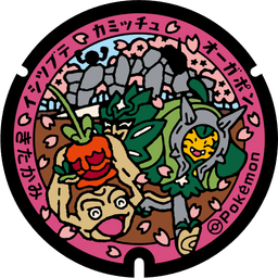 Image of pokefuta with Geodude, Ogerpon, Dipplin