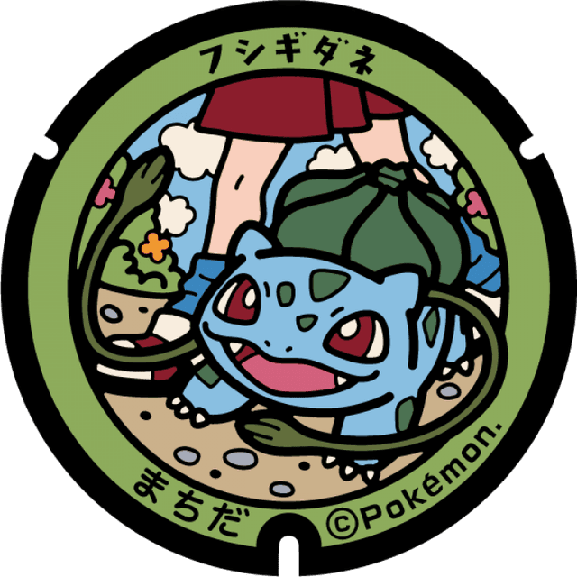 Image of pokefuta with Bulbasaur