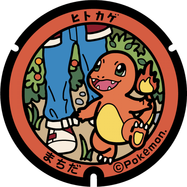 Image of pokefuta with Charmander