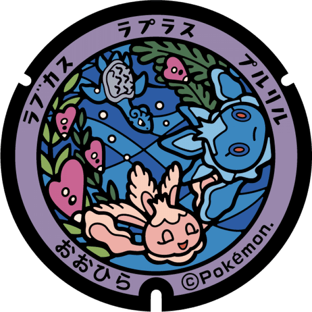 Image of pokefuta with Lapras, Frillish, Luvdisc