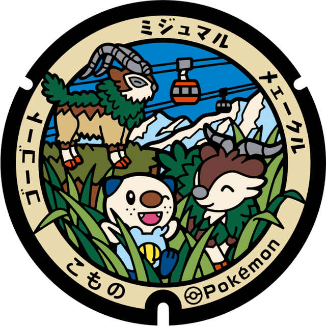 Image of pokefuta with Oshawott, Skiddo, Gogoat