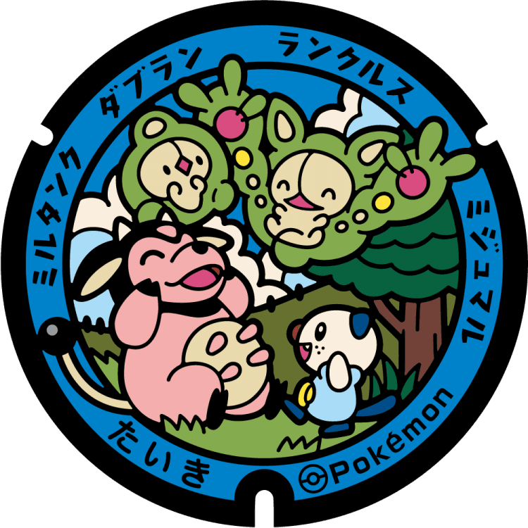 Image of pokefuta with Oshawott, Reuniclus, Duosion, Miltank