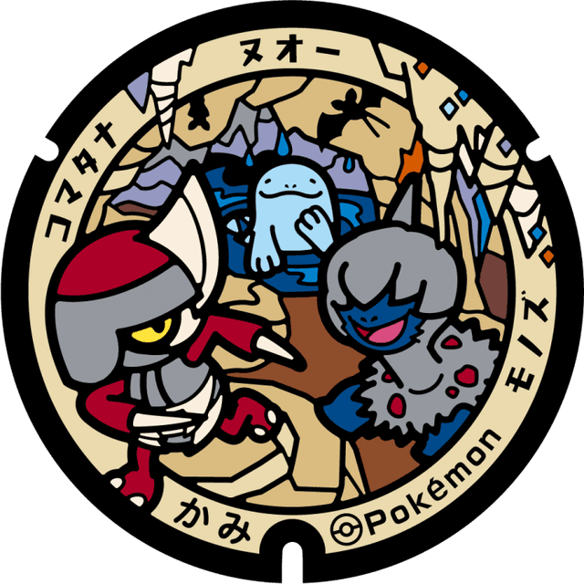 Image of pokefuta with Quagsire, Pawniard, Deino